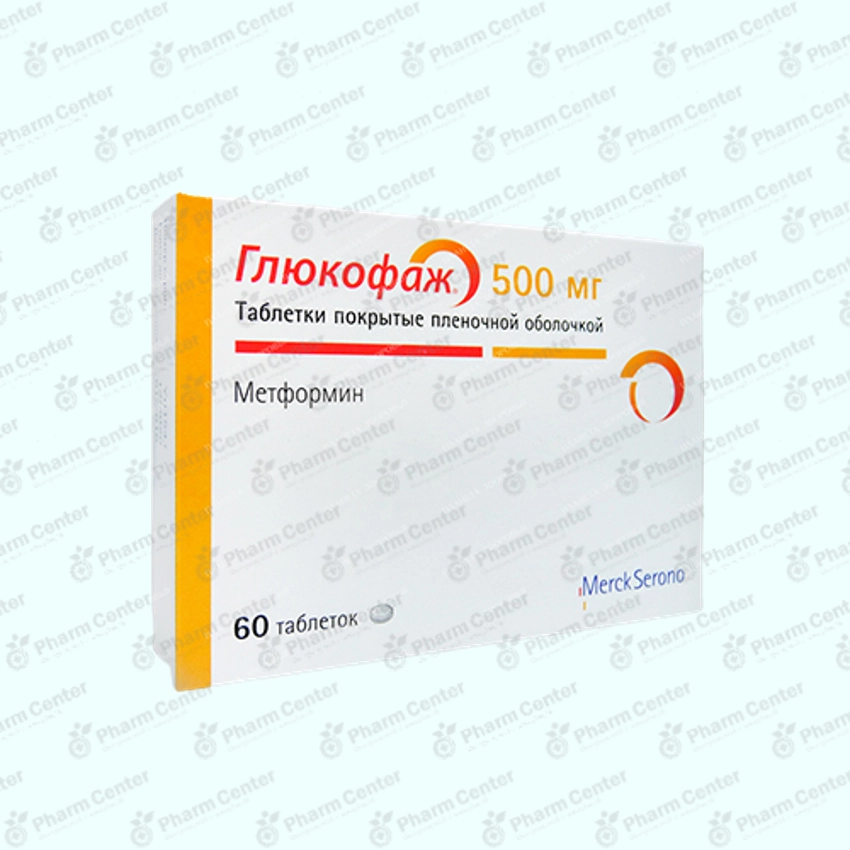 Glucophage Online Acheter