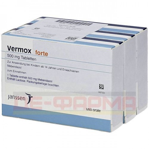 Vermox Pilule