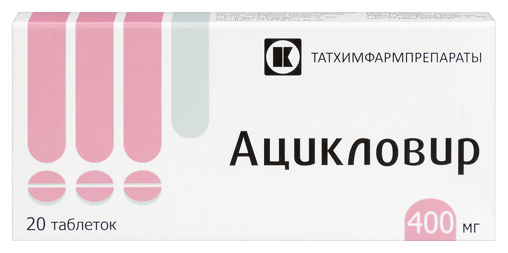 aciclovir 400mg