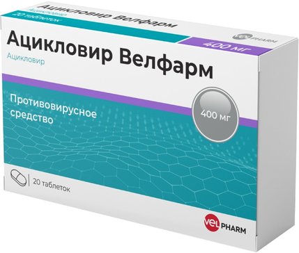 Aciclovir 400 mg online