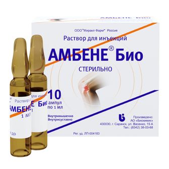 Ambien moins cher