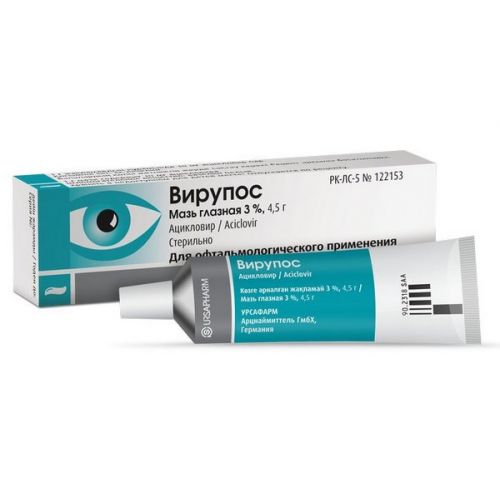 Aciclovir cream online