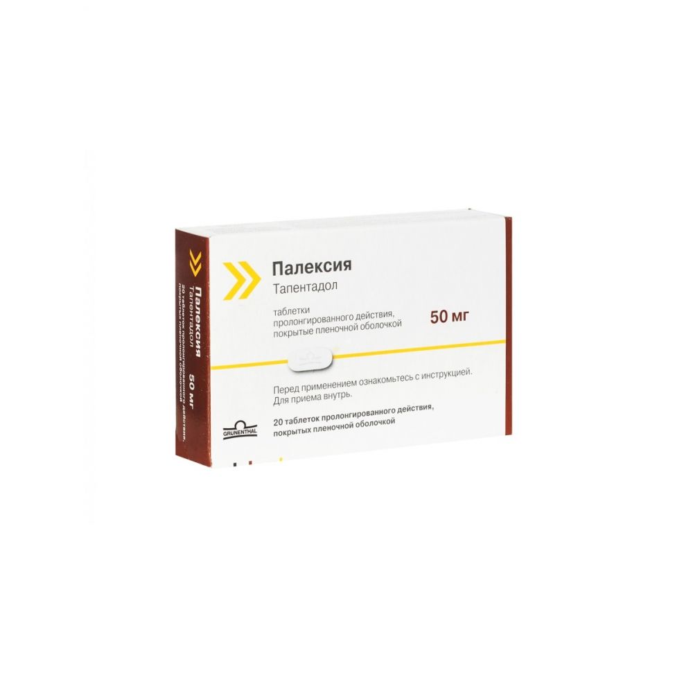 Acheter palexia en ligne