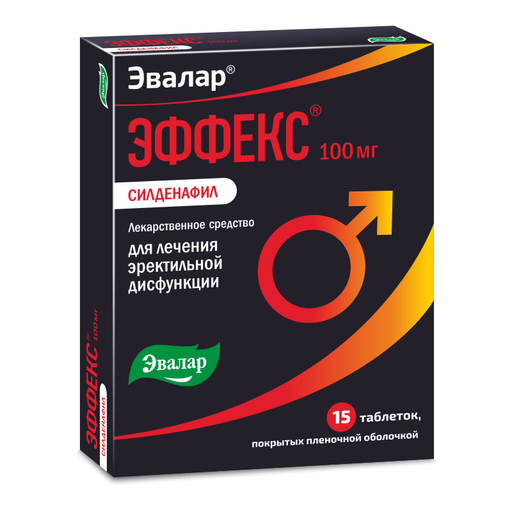 super x vega sildenafil 100mg