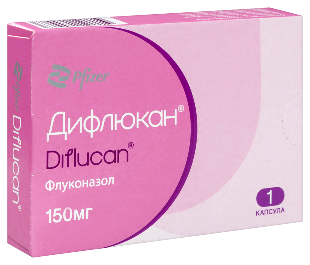 Diflucan 150mg