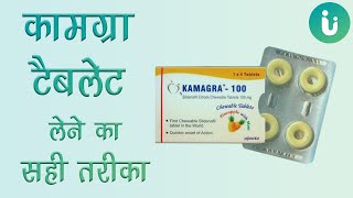 kamagra 50mg
