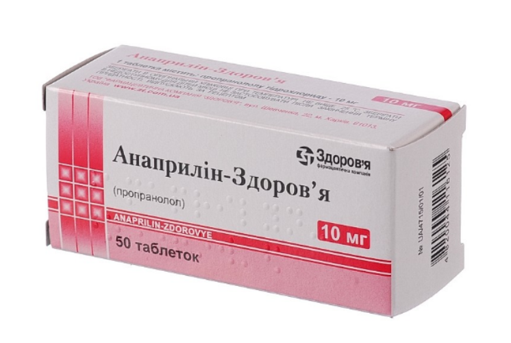 Inderal tabletas 40 mg x 50