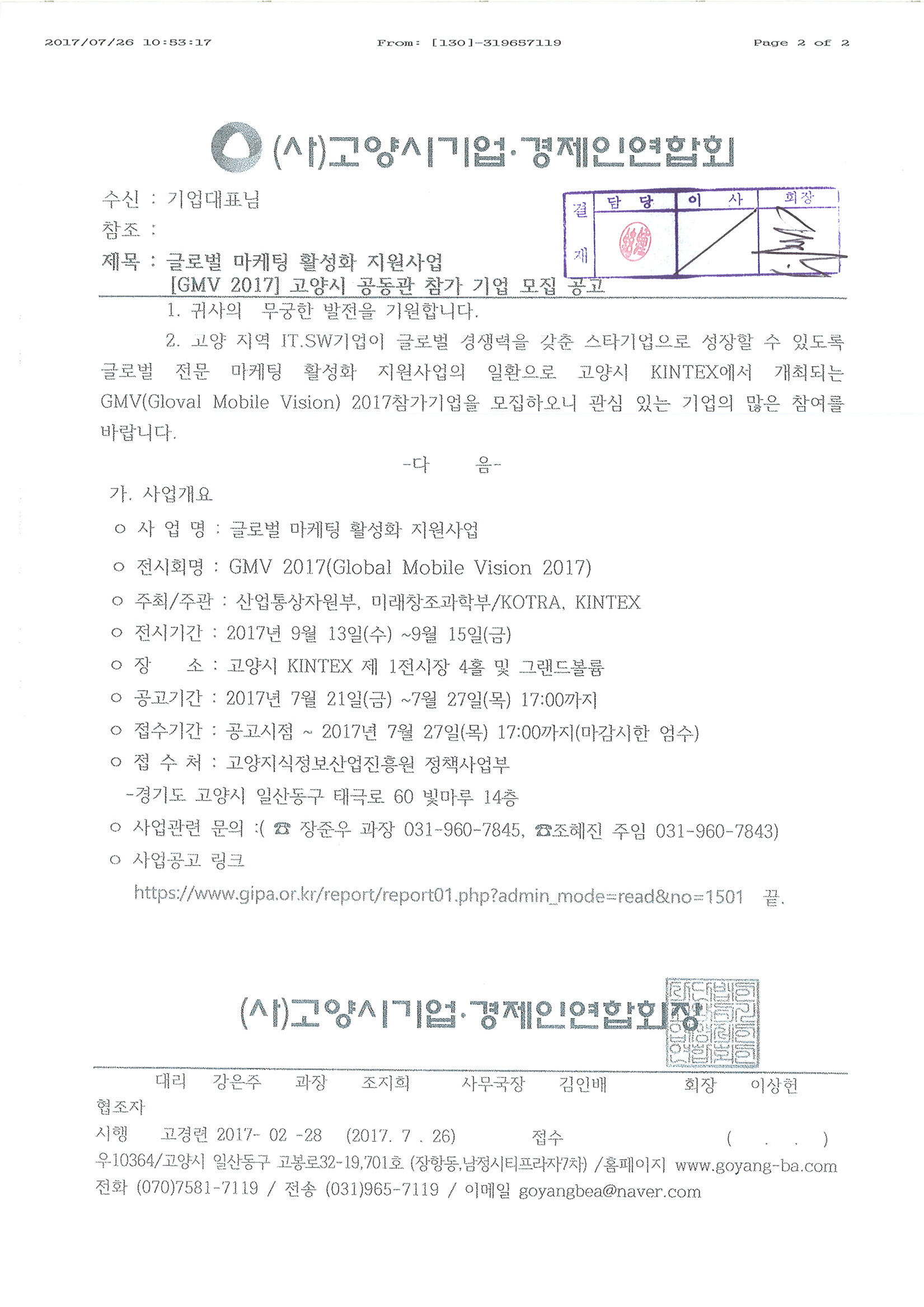 Disulfirame 250mg Online