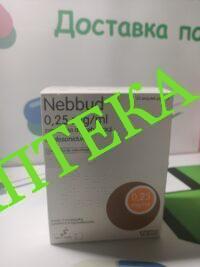 Zolpidem Mylan Prix