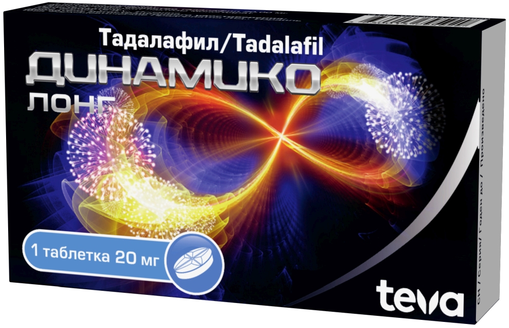 Cialis 20mg X 8