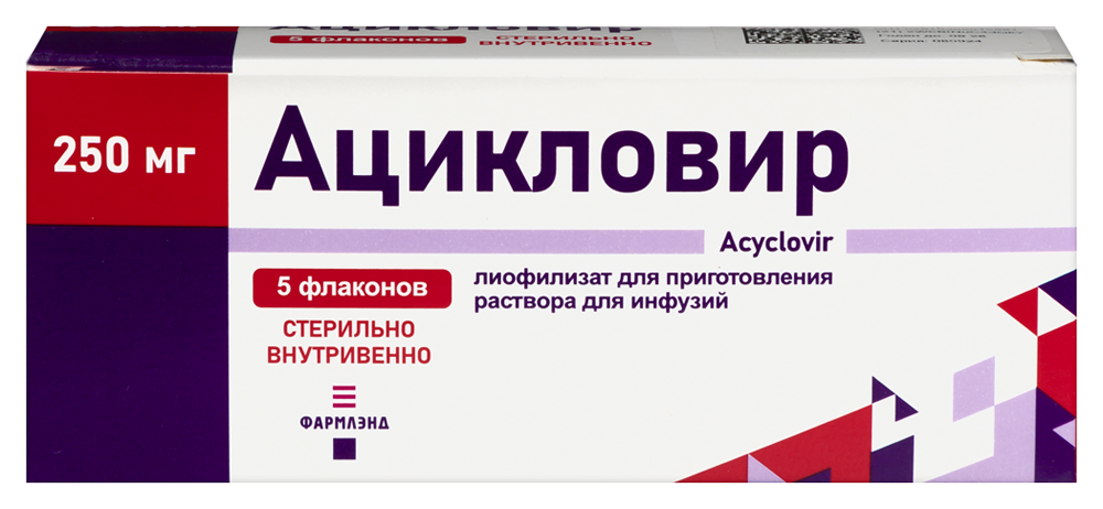 Aciclovir moins cher
