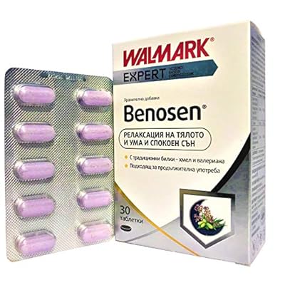 Diazepam France