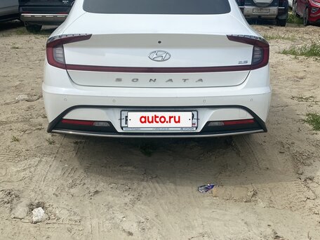Sonata Moins Cher