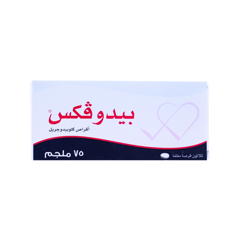 Sildénafil 75mg