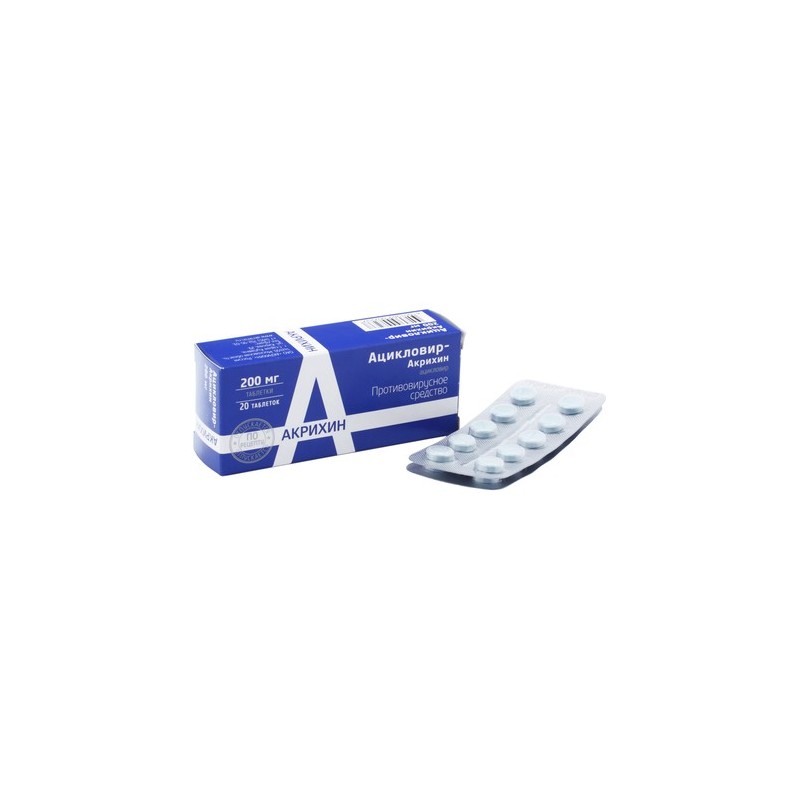 Acyclovir où acheter