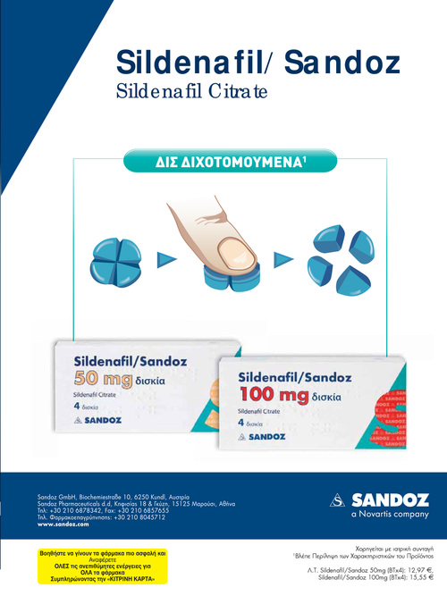 sildenafil sandoz 50 mg