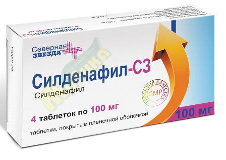 Ordre sildenafil