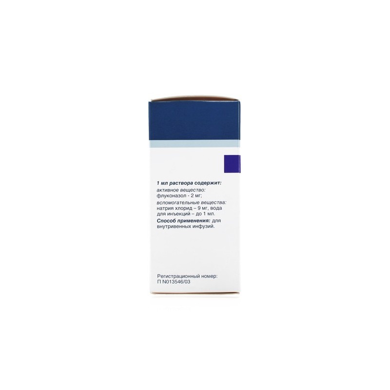 Diflucan sirop prix
