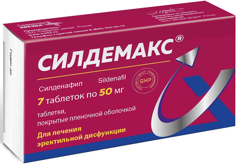 Viagra générique 100 mg