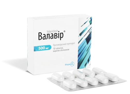 valacyclovir pilule