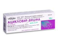 Aciclovir moins cher
