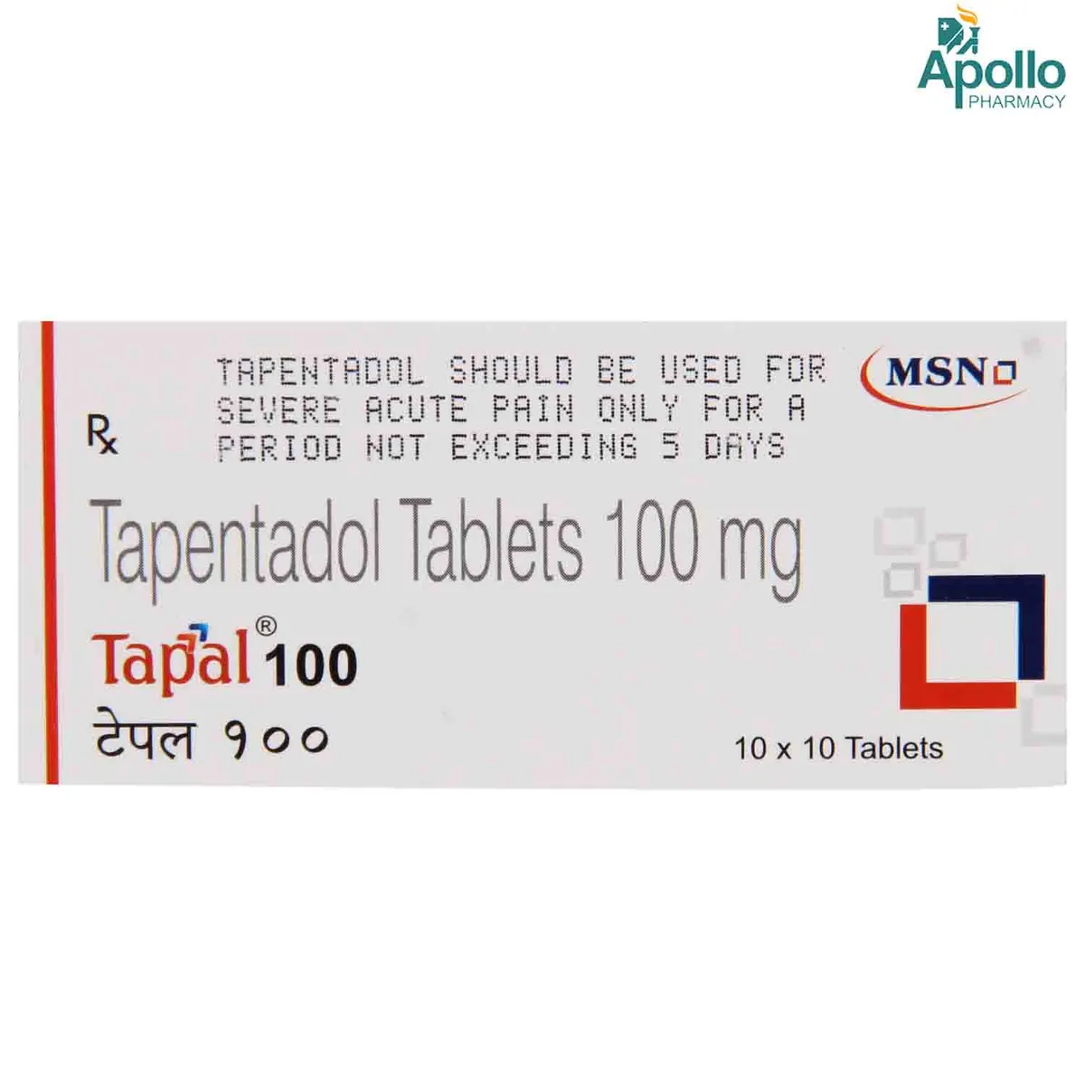 Prix tapentadol