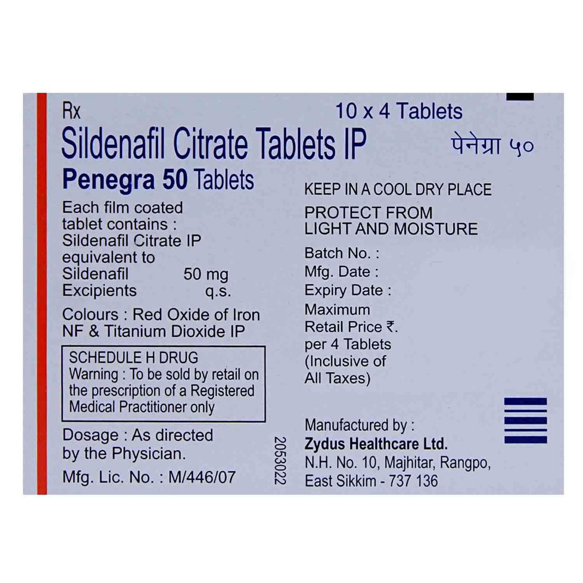penegra 200mg online