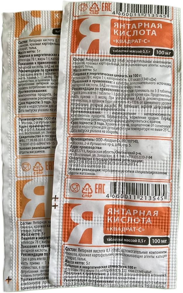 Xanax achat