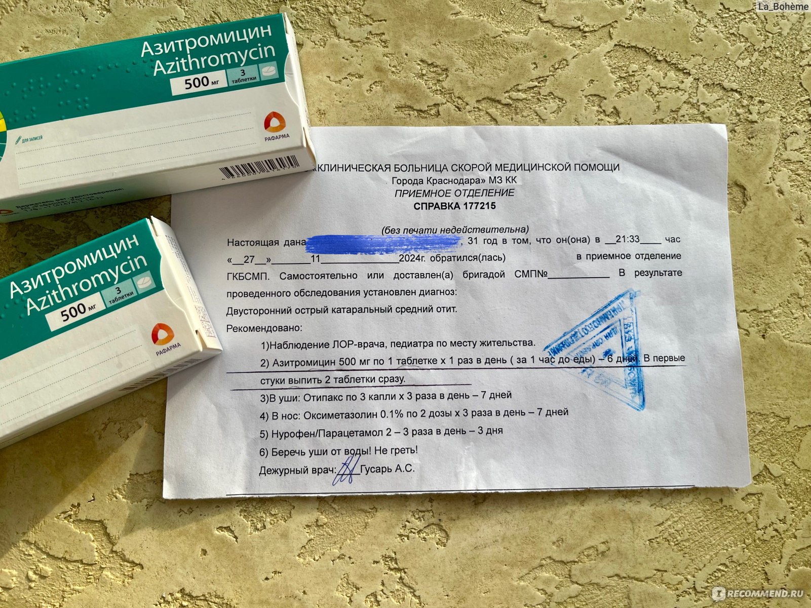 Azithromycin 500mg x 4