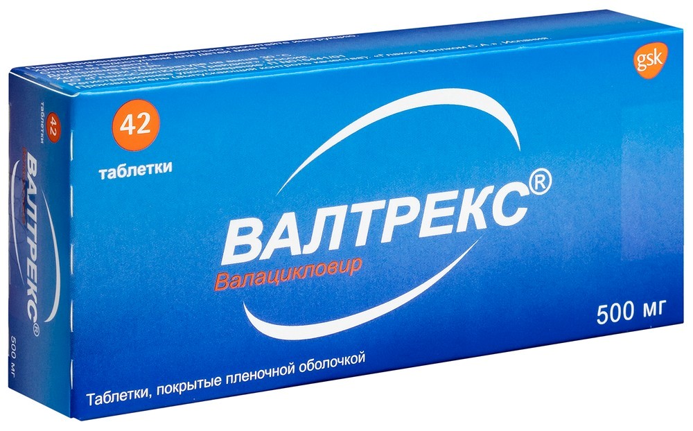 valtrex 500 prix