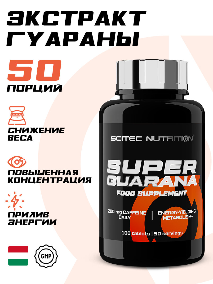 Super kamagra pas cher