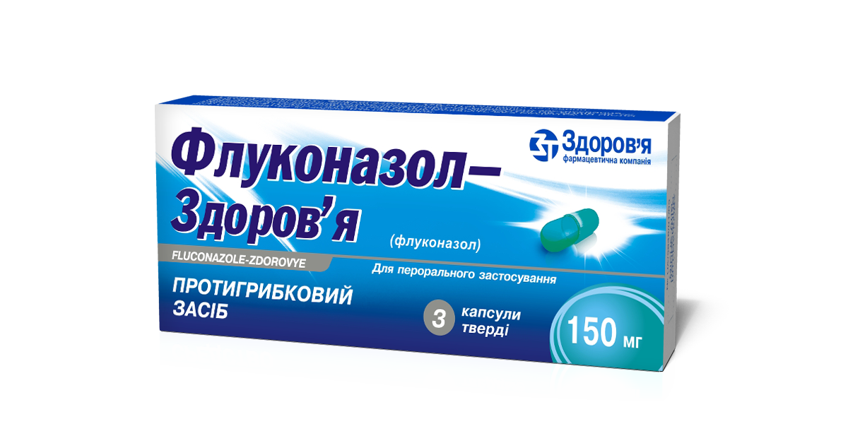 Acheter fluconazole sans ordonnance