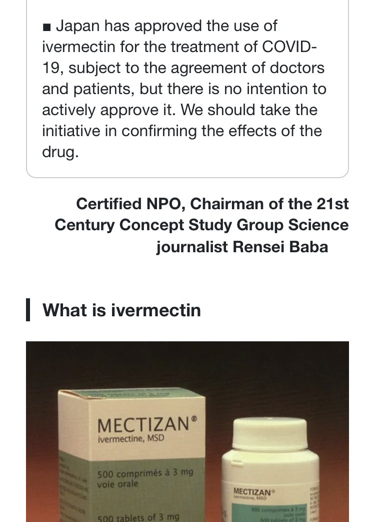 Mectizan 3mg