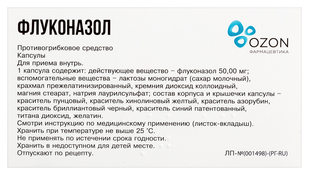 Fluconazole 50 mg prix
