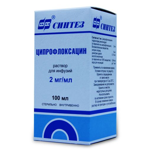 Ciprofloxacin comment acheter