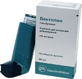 Ventolin Spray Prix