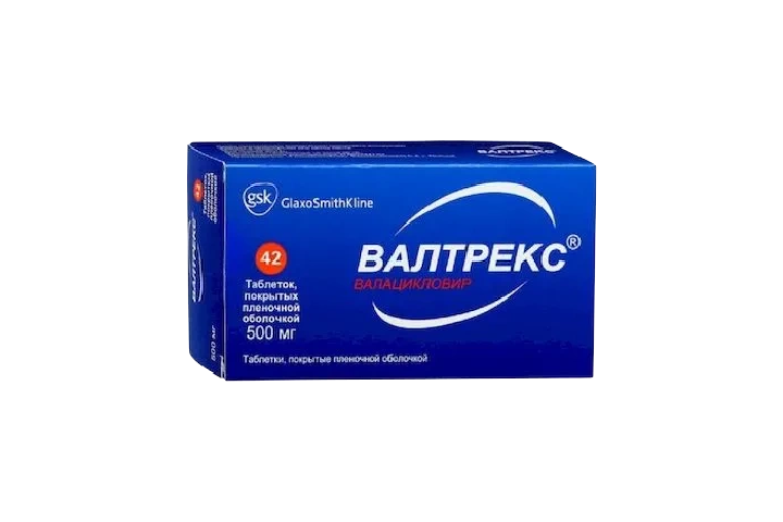 Valtrex bon marché