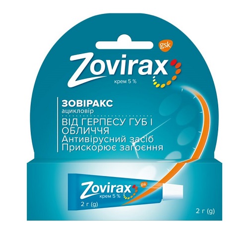 zovirax 1000mg online