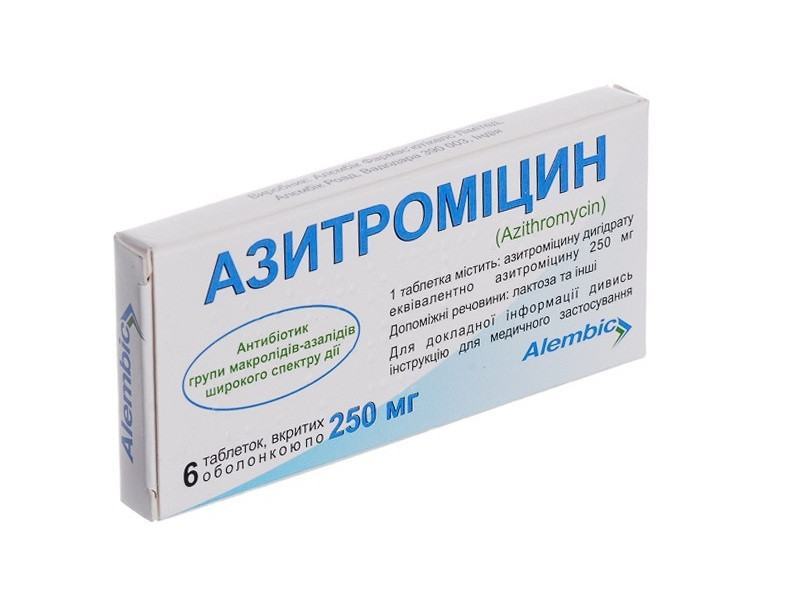 Zithromax 250mg online