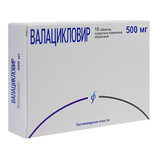 valtrex 400mg online