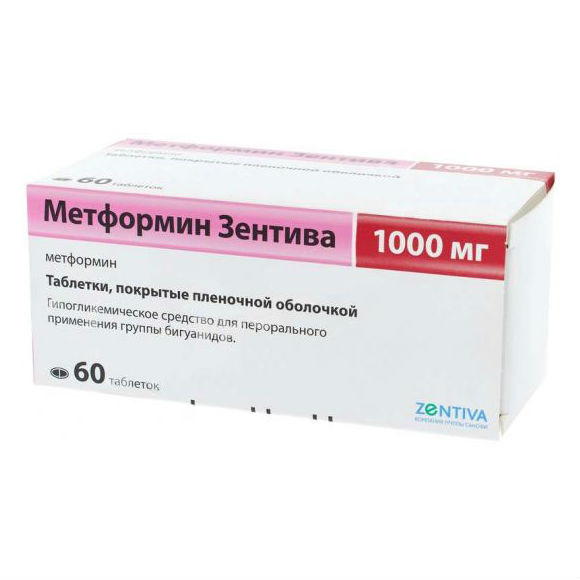 Prix Metformin