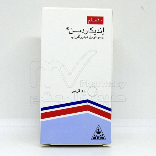 Inderal 10mg 50tab