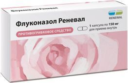 Fluconazole 150 Mg Prix
