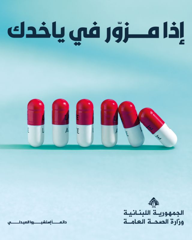Sertraline 25 mg biogaran