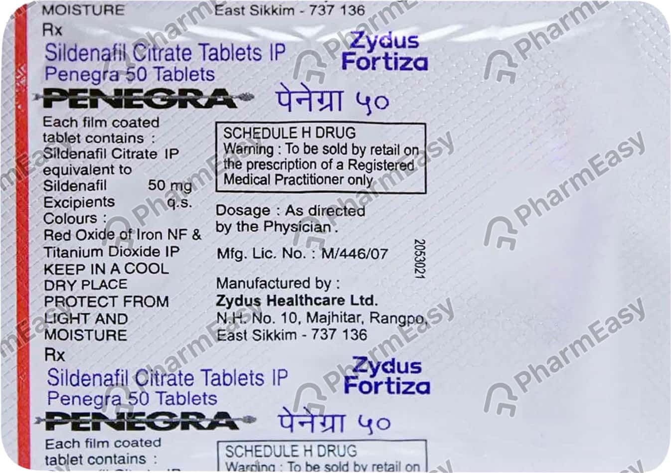 Penegra Xpress 50mg