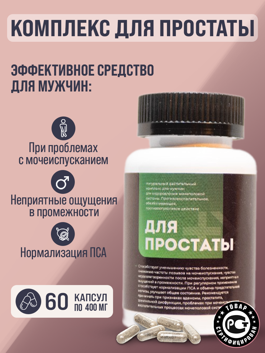 Viagra 100mg Allegro