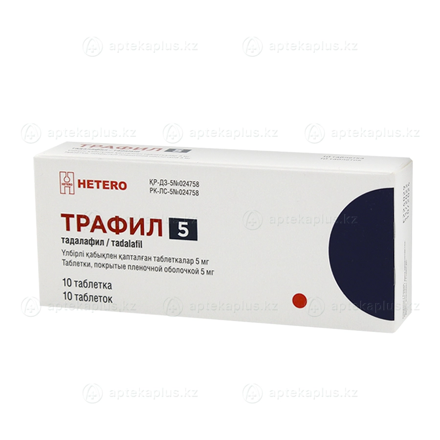 Tadalafil 5 Mg Arrow