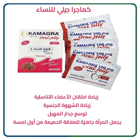 Kamagra jelly prix