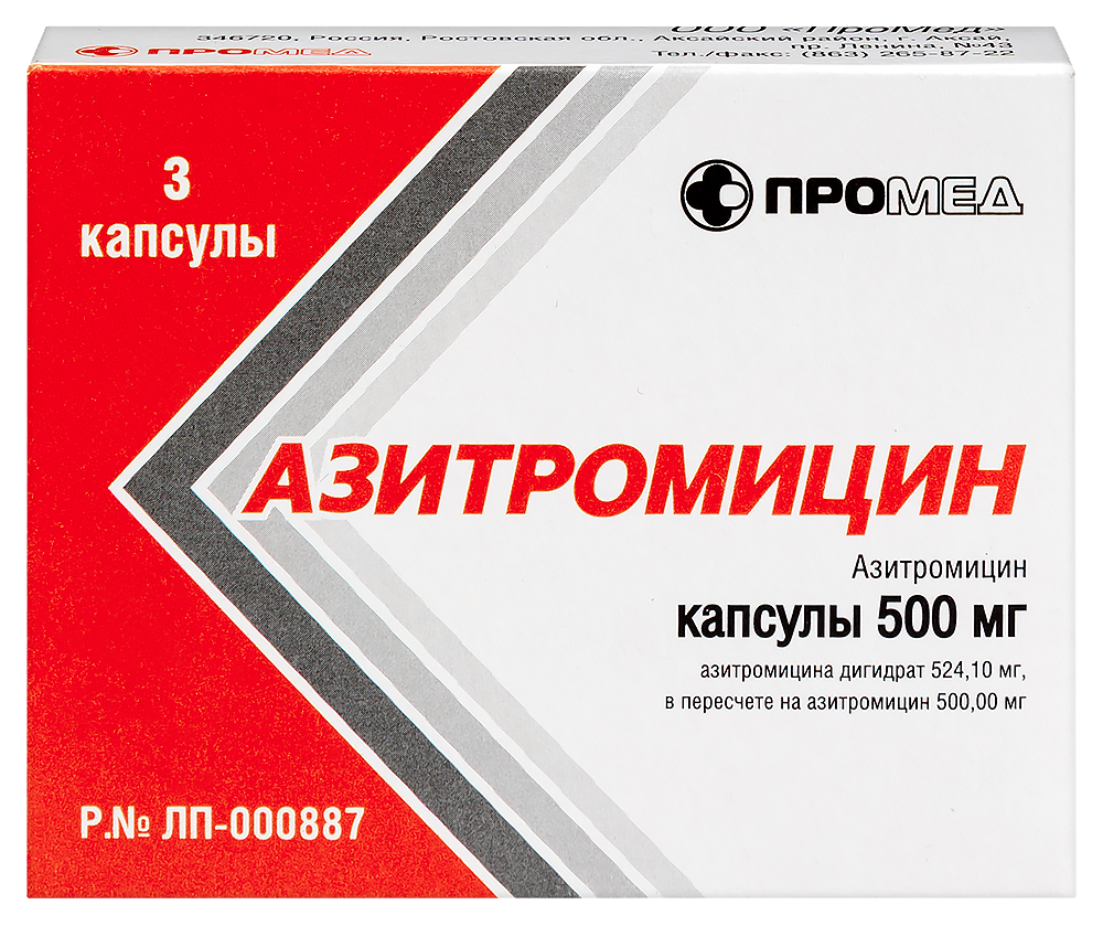 Azithromycin 500 mg qid