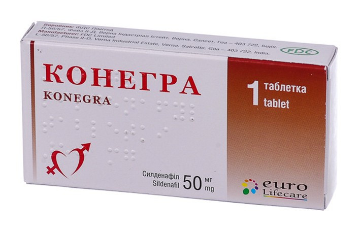 sildenafil eg 50 mg